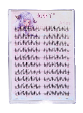 鱼小丫假睫毛女自然仿真清新仙子分段式单簇上睫毛嫁接日常新娘妆
