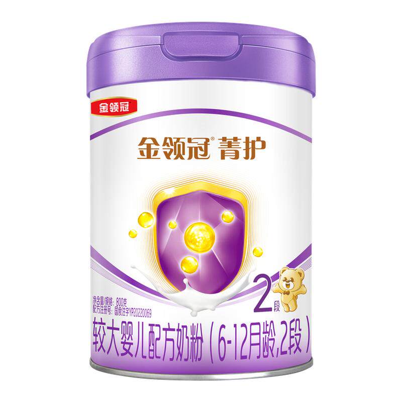 【会员专享】伊利金领冠菁护2段婴幼儿配方奶粉二段800g