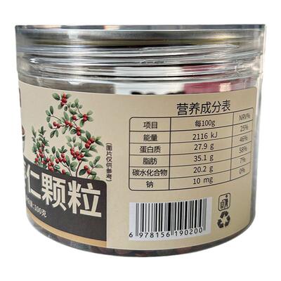 正宗太行山酸枣仁真货好货好睡眠