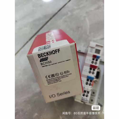 议价倍福拆机模块BC3150包装齐全成色如图是单价维修
