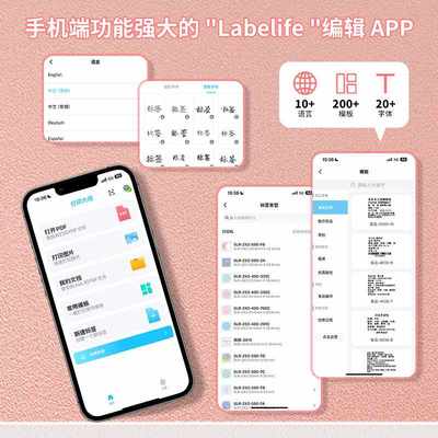 Phomemo热敏WiFi快递打印机高清条码单打单机多功能打印机面电子