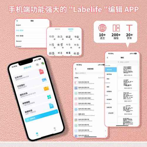 Phomemo热敏WiFi快递打印机高清多功能单打电子打印机单机条码面