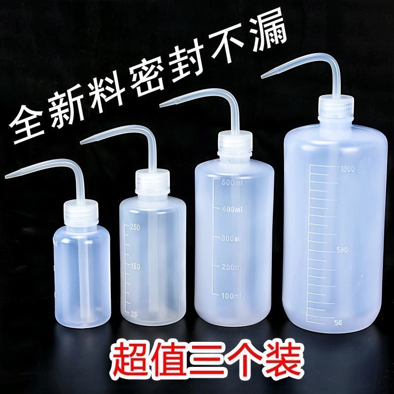 浇水壶多肉尖嘴弯嘴挤压式浇花神器家用养花种植园艺滴水壶