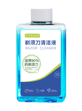 适配松下电动剃须刀自动清洗液WES4L03 ES-LV9C LV74 LT73替换液