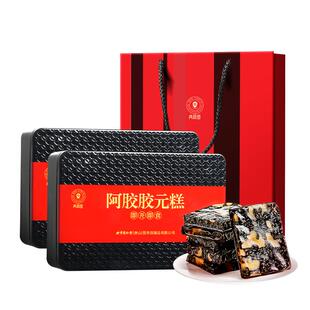 北京同仁堂青源堂阿胶胶元糕1kg原蛋白阿胶糕正品礼盒礼物