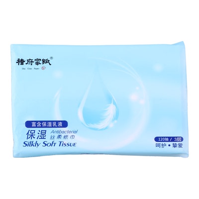褚府3层抑菌乳霜保湿特柔面巾纸