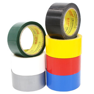 彩色布基胶带单面摄影婚庆展会红黄蓝黑绿白银灰diy装饰胶布大力高粘防水警示补漏强力地毯胶带