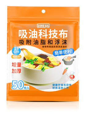 吸油纸食物专用煲汤用食品级