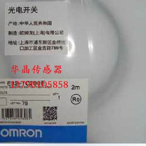 议价实体销售光纤 E32-ZT200E E32-ZD200 E32-DC200 E32-ZT200