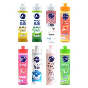 日本进口花王水果蔬菜餐具洗洁精小瓶厨房浓缩洗碗液安全不伤手