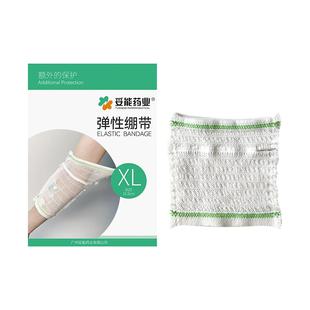 picc置管保护套上臂医用网状透气弹力绷带导管胳膊防护化疗护理套