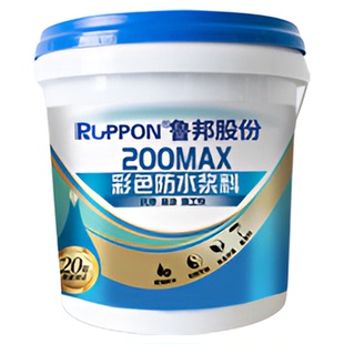 鲁邦200MX彩色防水涂料补漏防漏厨房室内卫生间墙防水胶地刚柔性