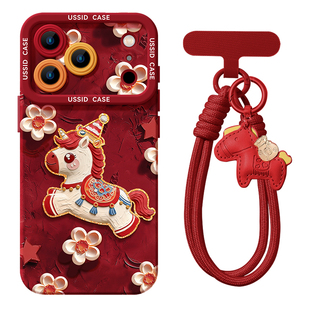 优思顿适用苹果17手机壳新款iphone17promax油画小马17pro橙色16带挂绳15硅胶13高级感14可爱12爆款pro套air