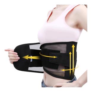 医用夏季超薄款护腰带腰椎间盘透气男女士束腰突出腰托劳损夏天围