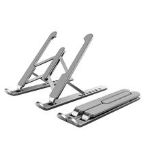 4.9元包邮 GADENT 笔记本电脑支架