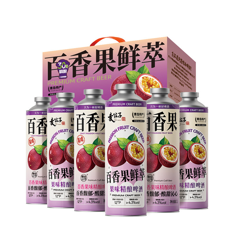 青岛特产精酿啤酒礼盒装