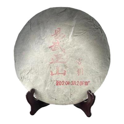 茶农直销 2020年易武三家寨梁子古树茶普洱茶生茶饼357克/一饼