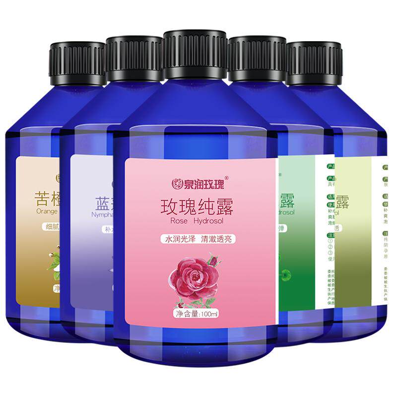 苦橙花纯露大马士革玫瑰花水蓝莲花积雪草马迷马鞭草迷迭香湿敷水
