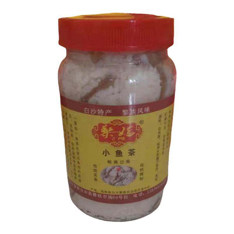 黎族鱼茶海南非遗美食传统鱼茶