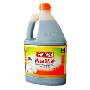 佐香园黄豆酱油1.75L酿造超市好吃饭店饺子烧烤烤肉调料三伏生抽