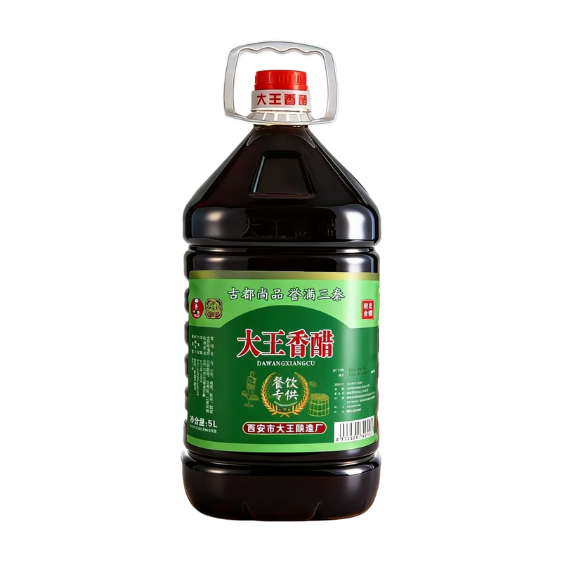 陕西特产户县大王香醋5升10斤