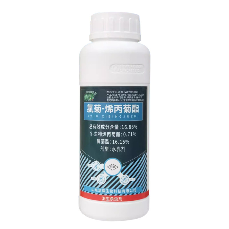 大面积灭蚊子苍蝇蟑螂100%灭杀率
