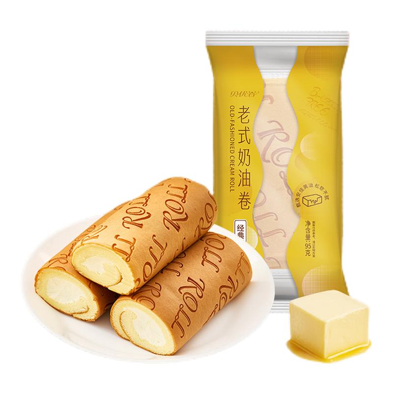 老式奶油卷蛋糕面包大根装