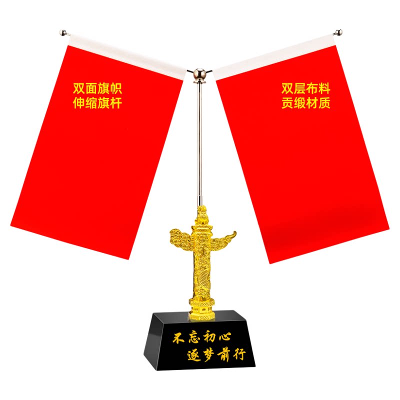 高档办公室桌面摆件创意生日礼物装饰摆件
