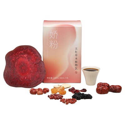有悦 五红饮补红免煮五红汤粉经期酸枣仁红枣枸杞调理浓缩口服液