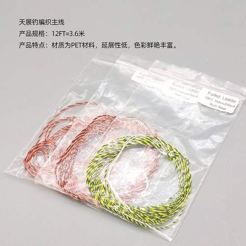 天展钓线Tenkara钓法浮水主线钓12ft天主线唐展编织天线