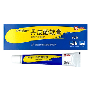立方立清丹皮酚软膏10g 湿疹皮炎蚊虫叮防治感冒抗过敏药鼻炎
