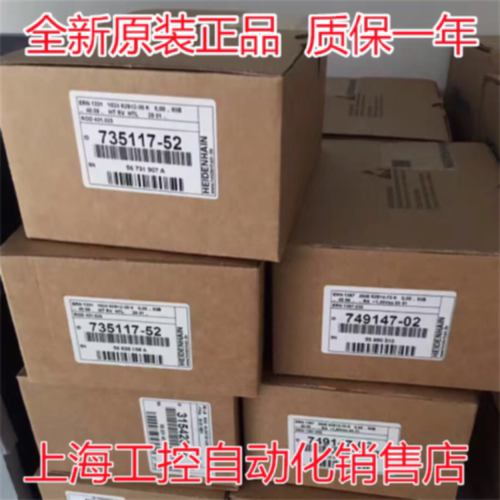议价海德汉编码器ERN1387.035-2048 AELB382C ID 749147-02 31542