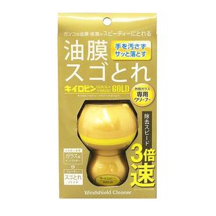 prostaff保时达A14汽车前挡风玻璃车玻璃油膜强力油膜清洁剂