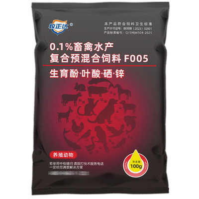 鹦鹉生育酚VE粉鸟用繁育宝无白蛋