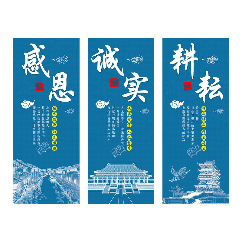 班级布置教室装饰小学校园文化墙贴标语名人名言励志培训机构挂画