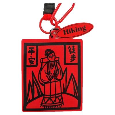 山神保佑徒步平安符背包挂件