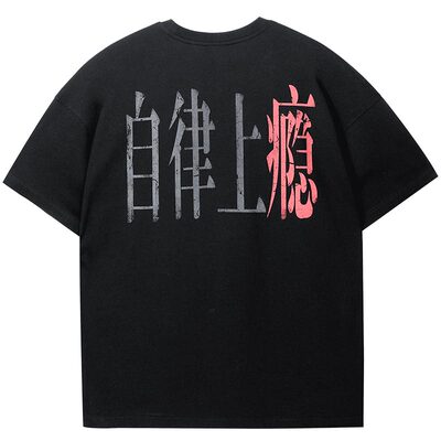 肌肉狗励志文字运动短袖T恤男