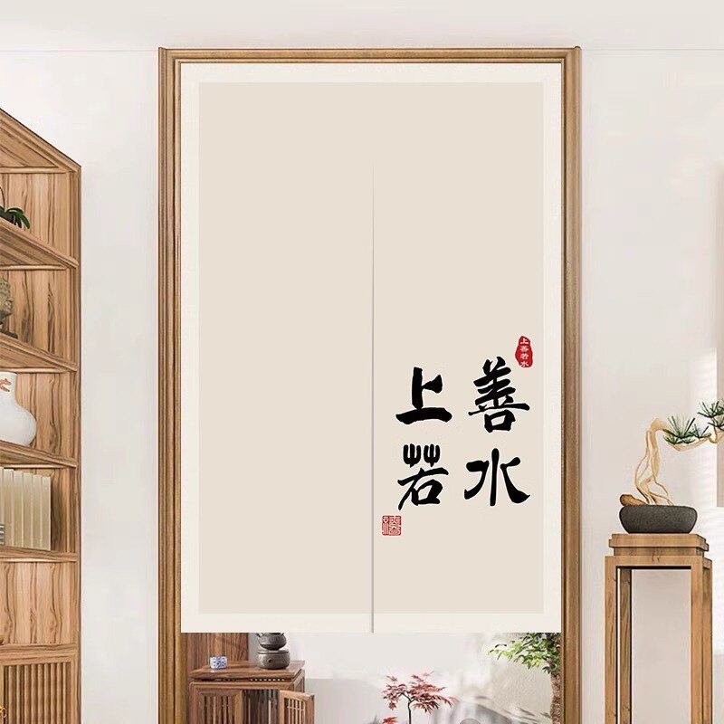 免打孔茶室门帘文字隔断禅意厨房布挂帘半遮挡帘子半截帘书房卧室