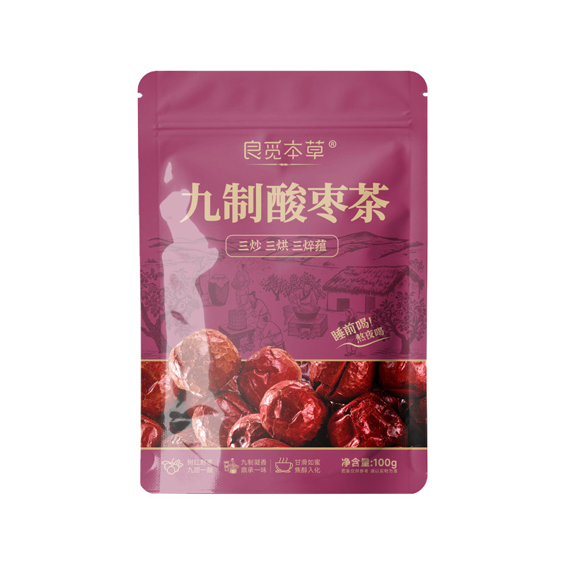 深度发酵九制工艺小火慢炒三小时