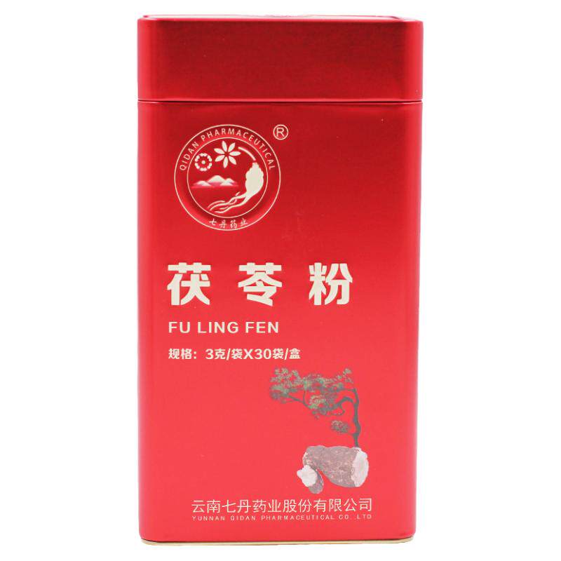 云南七丹茯苓粉30袋官方旗舰店正品食用中药健脾宁心