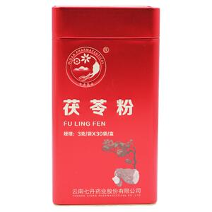 云南七丹茯苓粉30袋官方旗舰店正品食用中药健脾宁心