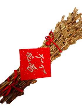 芝麻杆乔迁搬家喜事节节高价廉