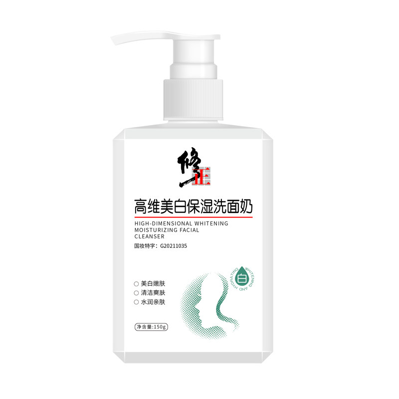 修正姿百年造型微泡沫高维美