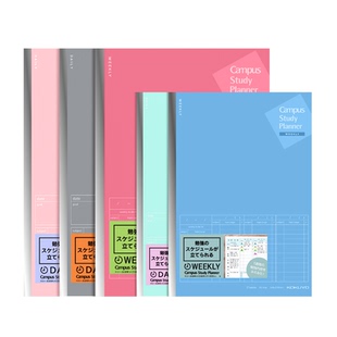 美橙 国誉笔记本计划本时间轴日程本学习计划自律周表记作业2021