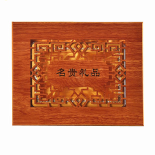 花窗通用包装盒名贵干货滋补品礼盒木盒子鲍鱼礼品盒海参包装盒