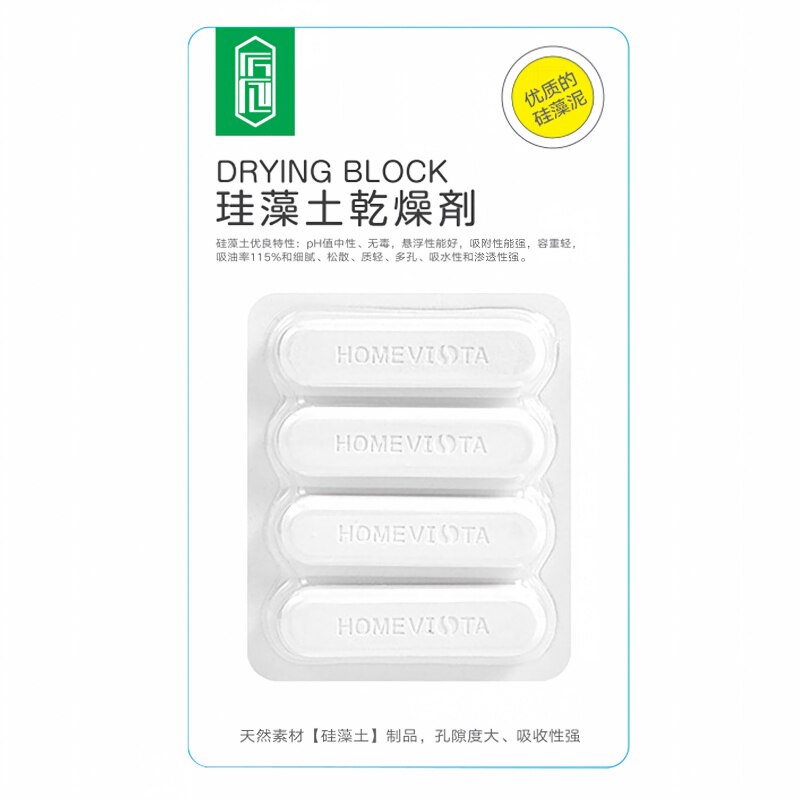 硅藻土干燥剂食品级防潮防霉包专用宠物猫粮狗粮除湿吸水棒片条JT