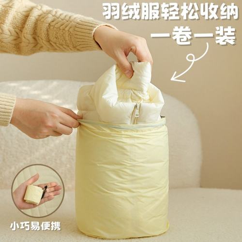 羽绒服收纳袋压缩袋束口抽绳户外旅行便携行李箱衣服整理收纳袋子