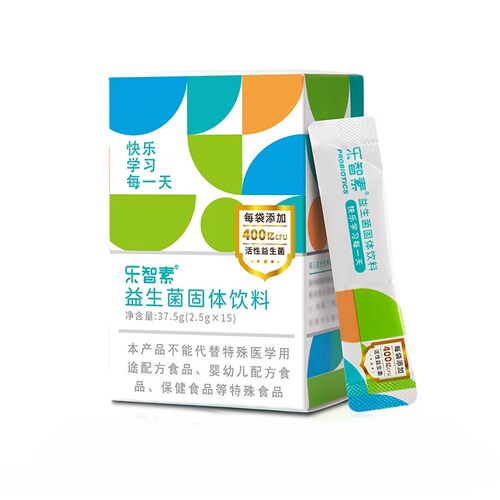400亿益生菌2.5g/袋菌粉 专注ps磷脂酰丝氨酸 益生元 氨基丁酸