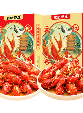 吃好虾选肥肥-虾大虾好