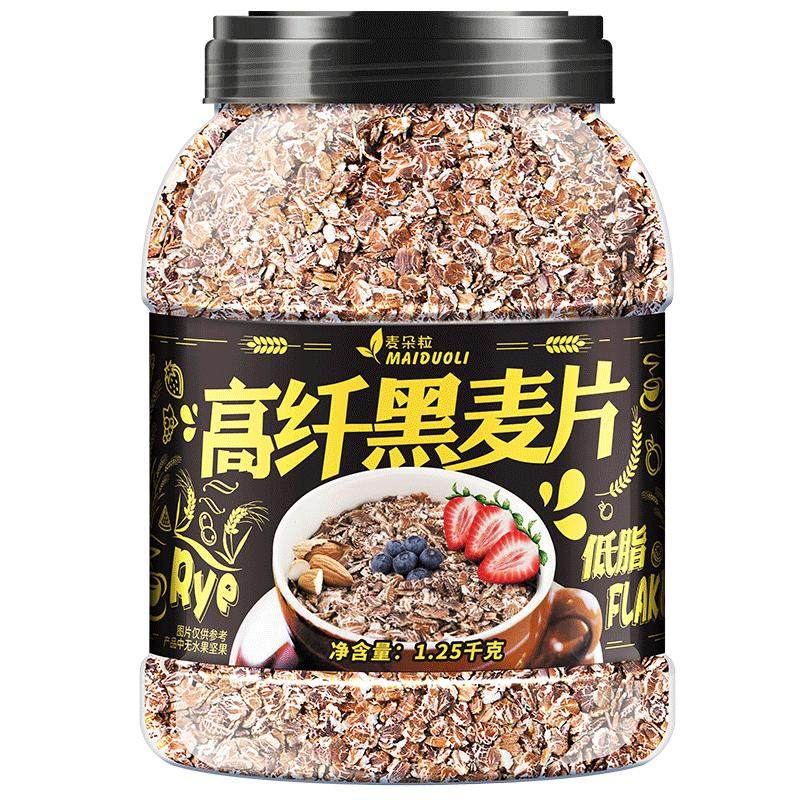 黑麦片高纤低脂冲饮无糖精脱脂